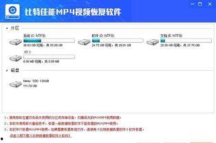 比特最新爆料消息視頻,揭秘視頻背后的驚人真相